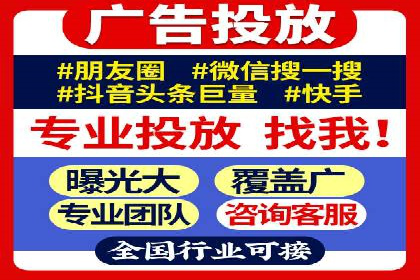 竞价策略揭秘：SEM竞价专员的三大成功案例